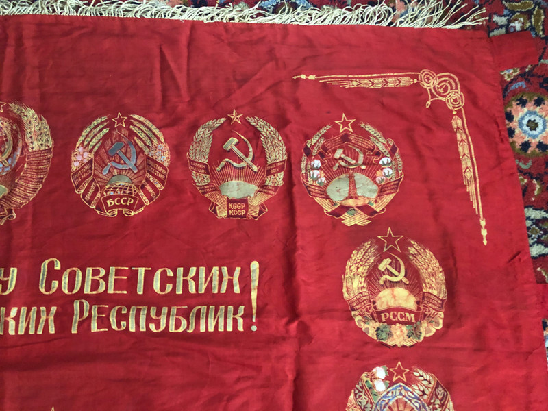 Soviet Collector's Item - Lenin Flag from The Soviet Union / Beautiful Large Flag with The Portrait of Vladimir Ilich Lenin and State Emblems of The Soviet Union States / Sovjet Made Flag Collector's Item from CCCP / U.S.S.R. 5577  
