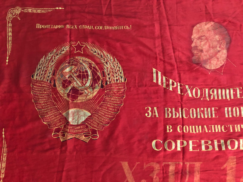 Soviet Collector's Item - Lenin Flag from The Soviet Union / Beautiful Large Flag with The Portrait of Vladimir Ilich Lenin and State Emblems of The Soviet Union States / Sovjet Made Flag Collector's Item from CCCP / U.S.S.R. 5577  