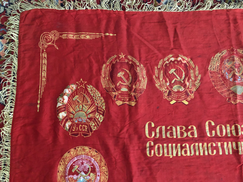 Soviet Collector's Item - Lenin Flag from The Soviet Union / Beautiful Large Flag with The Portrait of Vladimir Ilich Lenin and State Emblems of The Soviet Union States / Sovjet Made Flag Collector's Item from CCCP / U.S.S.R. 5577  