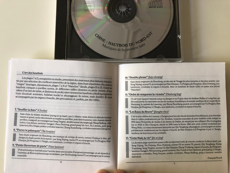 Musique Du Monde = Music From The World / Chine: Hautbois Du Nord-Est = Shawms From North-East China, Volume 1 / Chine: Musiques De La Premiere Lune = Music Of The First Moon / Buda Records Audio CD / 92612-2