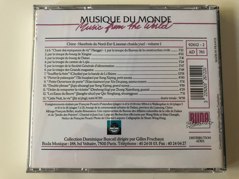 Musique Du Monde = Music From The World / Chine: Hautbois Du Nord-Est = Shawms From North-East China, Volume 1 / Chine: Musiques De La Premiere Lune = Music Of The First Moon / Buda Records Audio CD / 92612-2