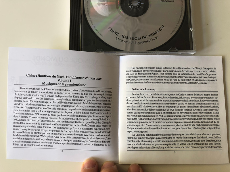 Musique Du Monde = Music From The World / Chine: Hautbois Du Nord-Est = Shawms From North-East China, Volume 1 / Chine: Musiques De La Premiere Lune = Music Of The First Moon / Buda Records Audio CD / 92612-2