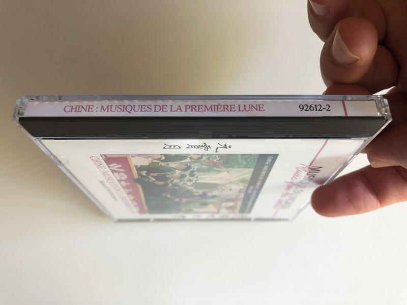 Musique Du Monde = Music From The World / Chine: Hautbois Du Nord-Est = Shawms From North-East China, Volume 1 / Chine: Musiques De La Premiere Lune = Music Of The First Moon / Buda Records Audio CD / 92612-2