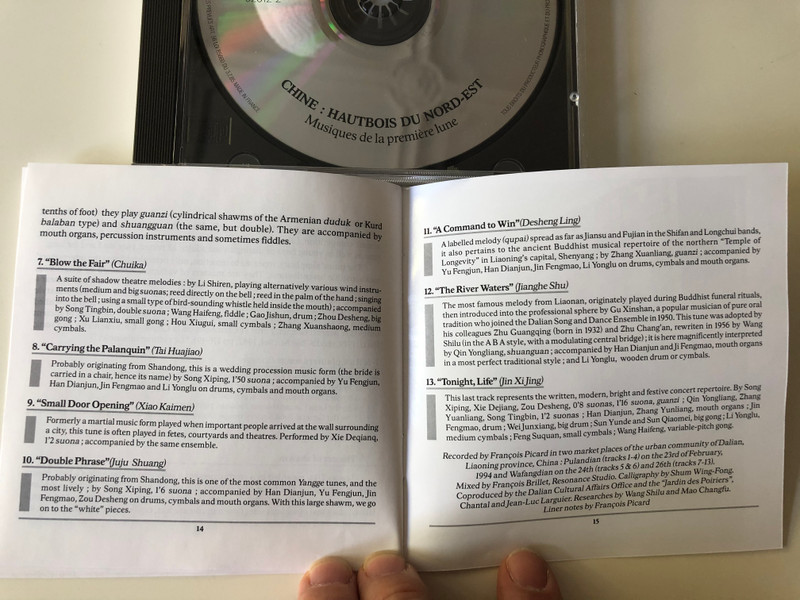 Musique Du Monde = Music From The World / Chine: Hautbois Du Nord-Est = Shawms From North-East China, Volume 1 / Chine: Musiques De La Premiere Lune = Music Of The First Moon / Buda Records Audio CD / 92612-2
