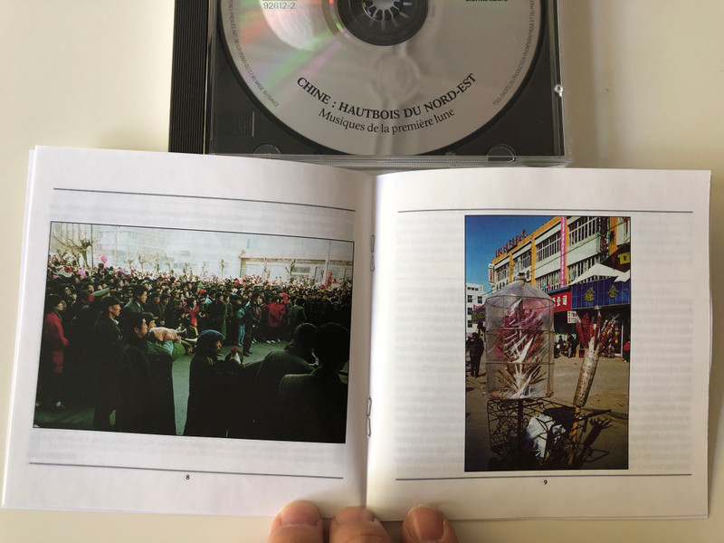 Musique Du Monde = Music From The World / Chine: Hautbois Du Nord-Est = Shawms From North-East China, Volume 1 / Chine: Musiques De La Premiere Lune = Music Of The First Moon / Buda Records Audio CD / 92612-2