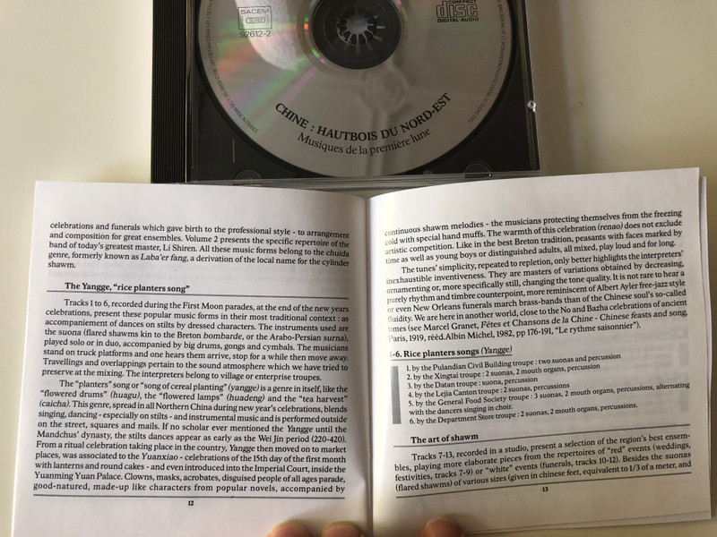 Musique Du Monde = Music From The World / Chine: Hautbois Du Nord-Est = Shawms From North-East China, Volume 1 / Chine: Musiques De La Premiere Lune = Music Of The First Moon / Buda Records Audio CD / 92612-2