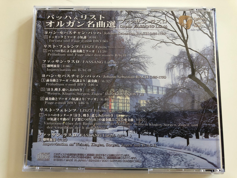 Kitara - Johann Sebastian Bach, Liszt Ferenc Improvisation - Famous Organ Pieces / Organ: Fassang Laszlo / Sapporo Concert Hall Audio CD 2001 Stereo / SCH-003