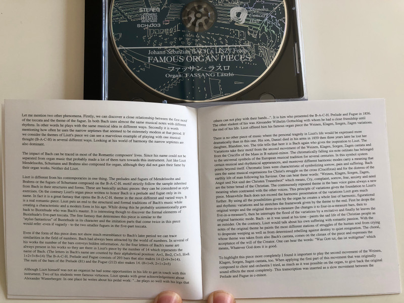 Kitara - Johann Sebastian Bach, Liszt Ferenc Improvisation - Famous Organ Pieces / Organ: Fassang Laszlo / Sapporo Concert Hall Audio CD 2001 Stereo / SCH-003
