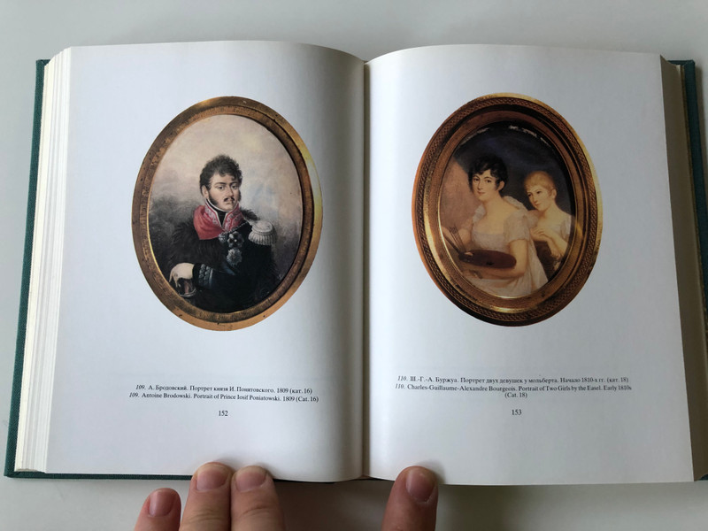 Portrait Miniature in Russia by T. A. Selinova / XVIII - XIX Centuries from the Collection of the Historical Museum, Moscow / Портретная миниатюра в России / Hardcover / Художник РСФСР 1988 / With english & russian summary (5737000214) 