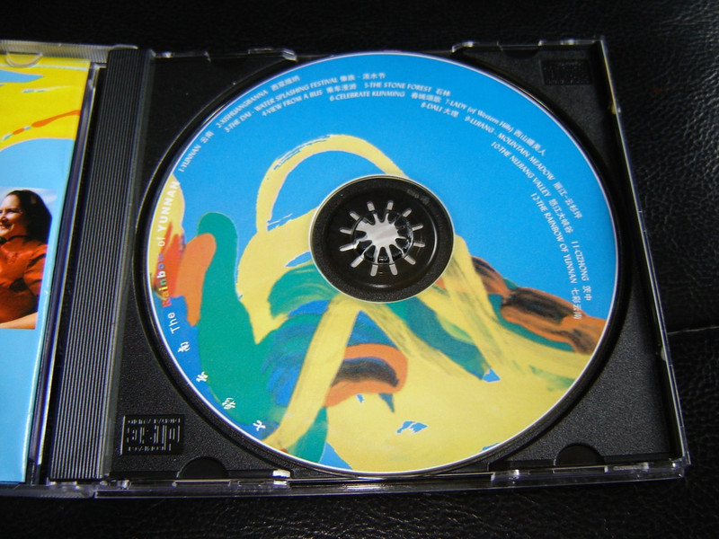 The Rainbow of Yunnan / written and performed by KIM / 12 Bilingual Chinese - English Songs on CD