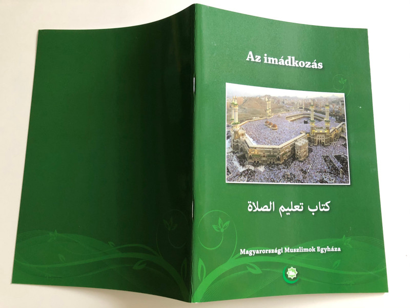 Az imádkozás by Dr. Shubail Mohamed Eisa / Prayer in Islam / Magyarországi Muszlimok Egyháza 2009 / Paperback (9789638746979)