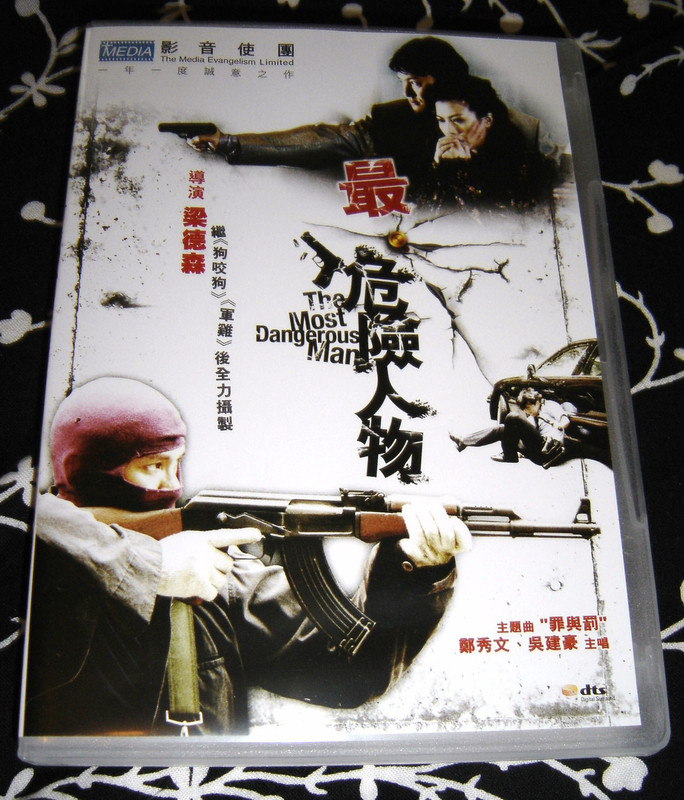 The Most Dangerous Man DVD (Region Free) (English Subtitled) [DVD]