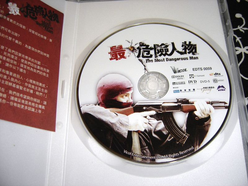 The Most Dangerous Man DVD (Region Free) (English Subtitled) [DVD]