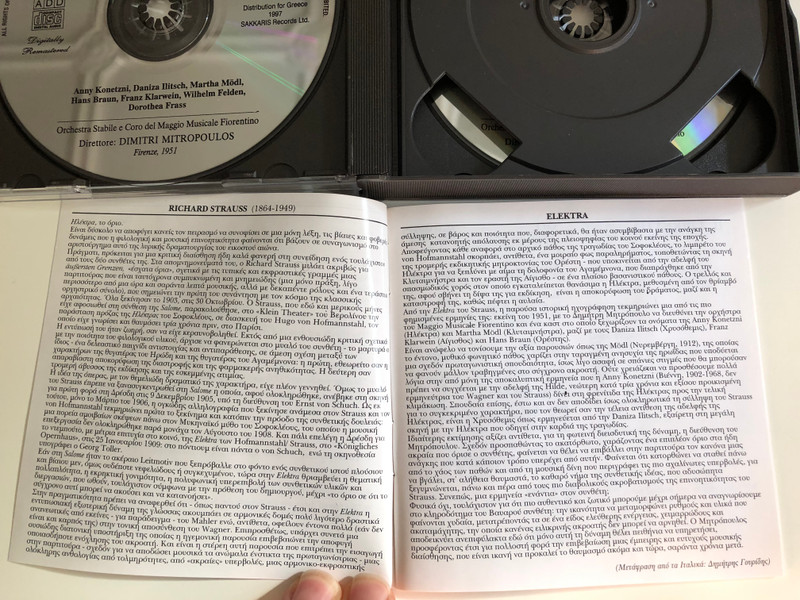 Richard Strauss ‎– Elektra / A. Konetzni, M. Modl, D. Ilitsch, H. Braun, F. Klarwein, W. Felden, D. Frass / Orchestra Stabile e Coro del Maggio Musicale Fiorentino, Dimitri Mitropoulos / Opera 2x Audio CD 1997 / CDTA.007