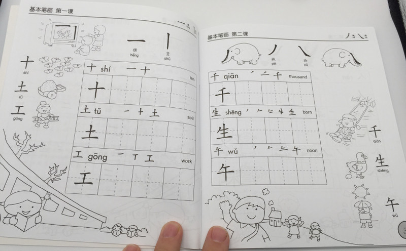 Writing Chinese is Fun! Basic strokes and stroke orders / Learning Chinese basic writing for Children / Paperback / Asiapac Books (9789812294319)