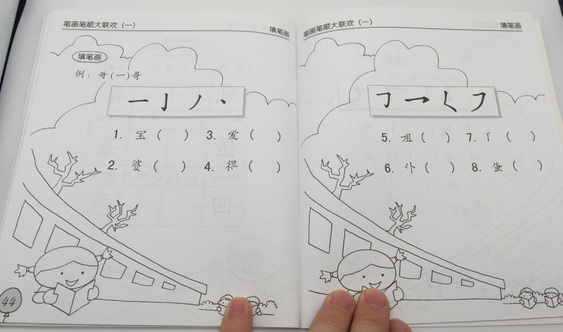 Writing Chinese is Fun! Basic strokes and stroke orders / Learning Chinese basic writing for Children / Paperback / Asiapac Books (9789812294319)