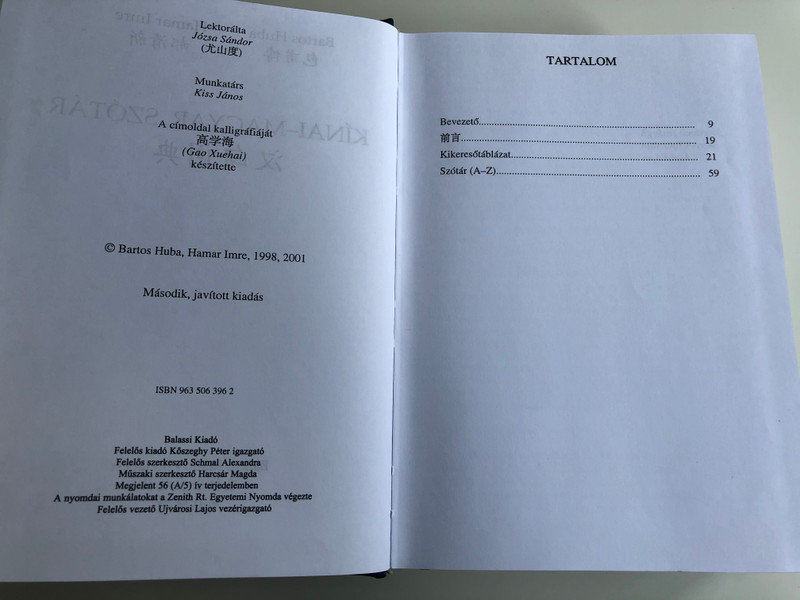 Kínai - Magyar szótár by Bartos Huba, Hamar Imre / Chinese (Mandarin) - Hungarian dictionaryBalassi Kiadó 2001 / Hardcover / Putonghua, guyou - Hungarian dictionary (9635063962)