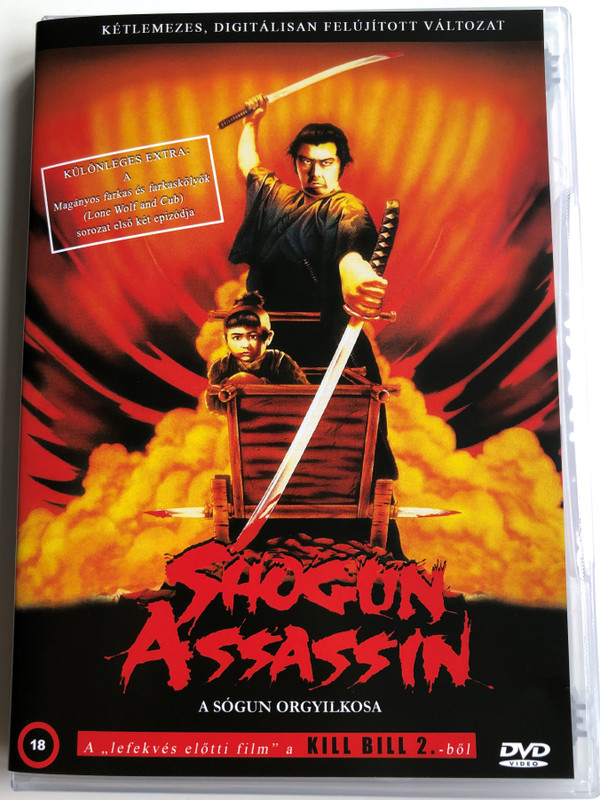 Shogun Assassin - Lone Wolf and Cub 2 DVD A Sógun Orgyilkosa - Magányos farkas és a farkaskölyök 1-2 / Directed by Kenji Misumi / Starring: Tomisaburo Wakayama, Kayo Mautso, Akiji Kobayashi (5999882941028)