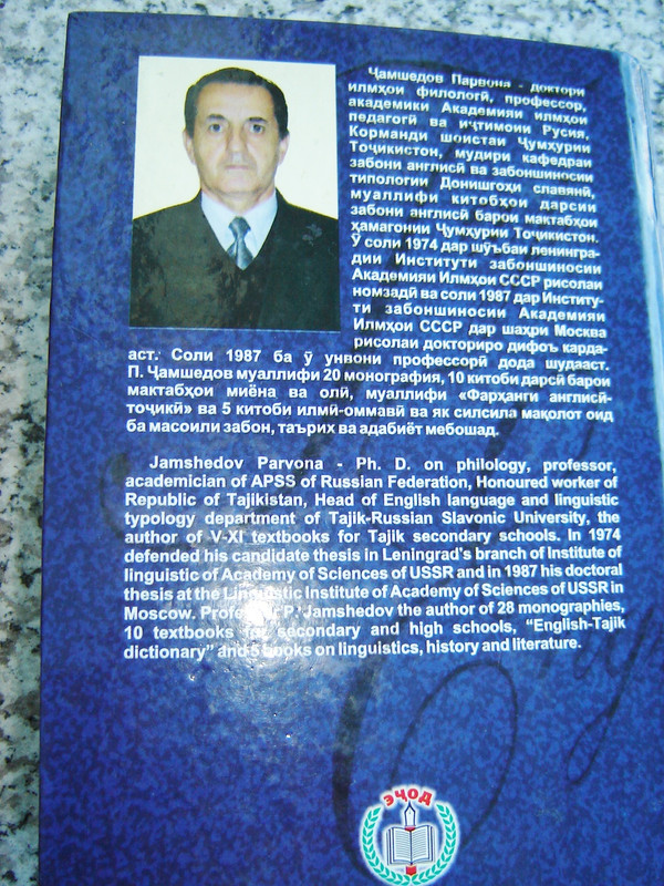 Tajik - English Dictionary with Tajiki Language Grammar Rules at the end of the book by Jamshedov Parvona Ph. D