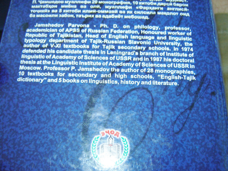 Tajik - English Dictionary with Tajiki Language Grammar Rules at the end of the book by Jamshedov Parvona Ph. D