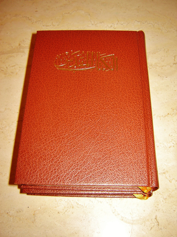 Arabic Bible / Brown Gold Midsize Hardcover New Van Dyck Bible / 2011 Print
