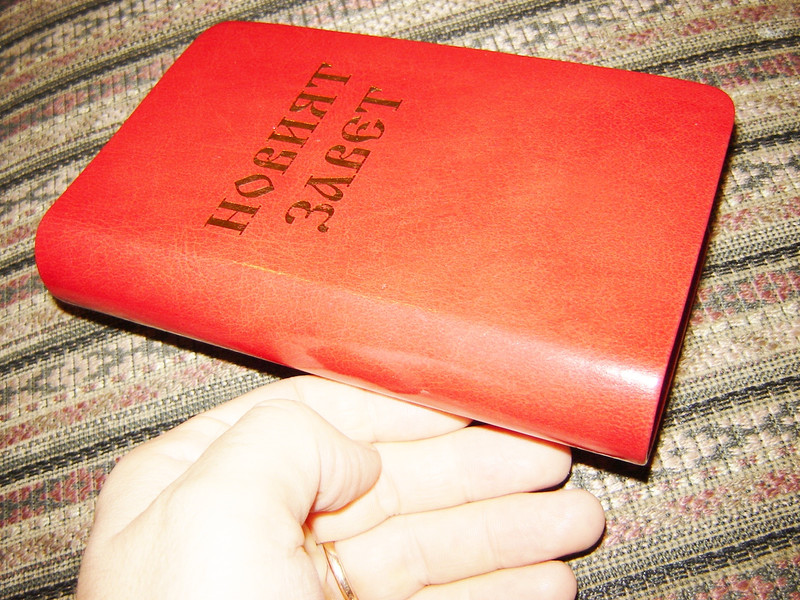 Bulgarian New Testament / Novijat Zavet