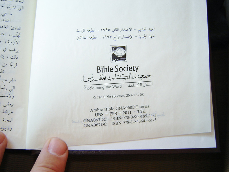 Arabic Bible / GNA060DC series 63