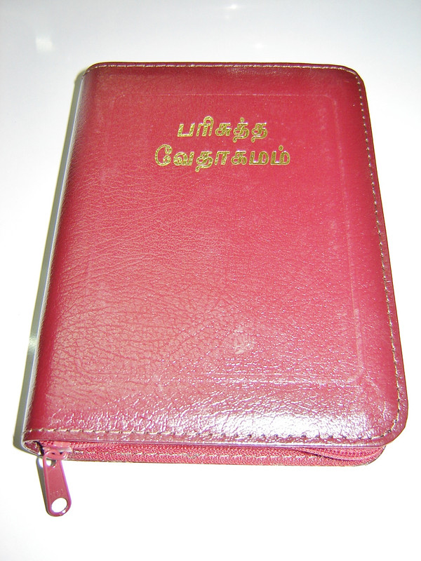 The Holy Bible Tamil - O.V. (New Font) Pocket Size / Z10TAMI041