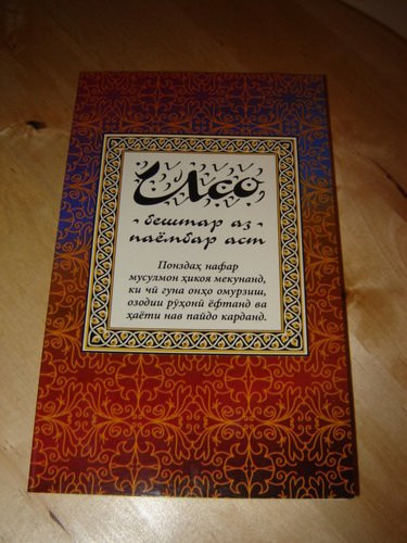 Jesus: More Than a Prophet - Fifteen Muslims Find Forgiveness, Release and a New Life