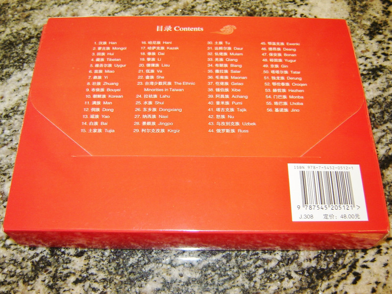 Harmonious China 56 Post Cards / Features of China's 56 Ethnic Groups