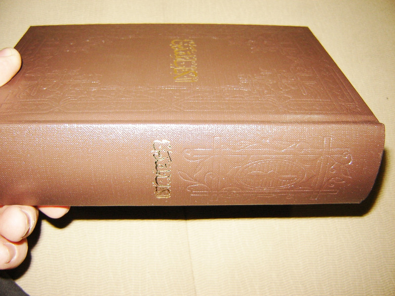 Arabic Brown Bible with Maps nice Binding / 40 size