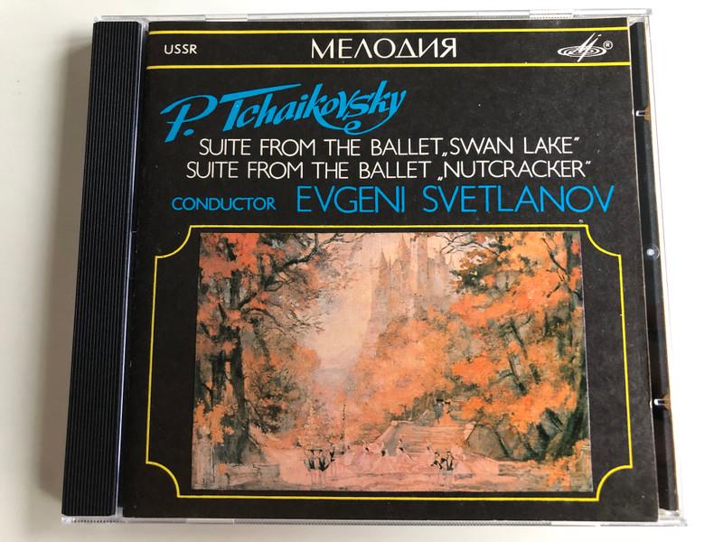 P. Tchaikovsky – Suite From The Ballet "Swan Lake", Suite From The Ballet "Nutcracker" / Conductor: Evgeni Svetlanov / Мелодия Audio CD / SUCD 10-00001
