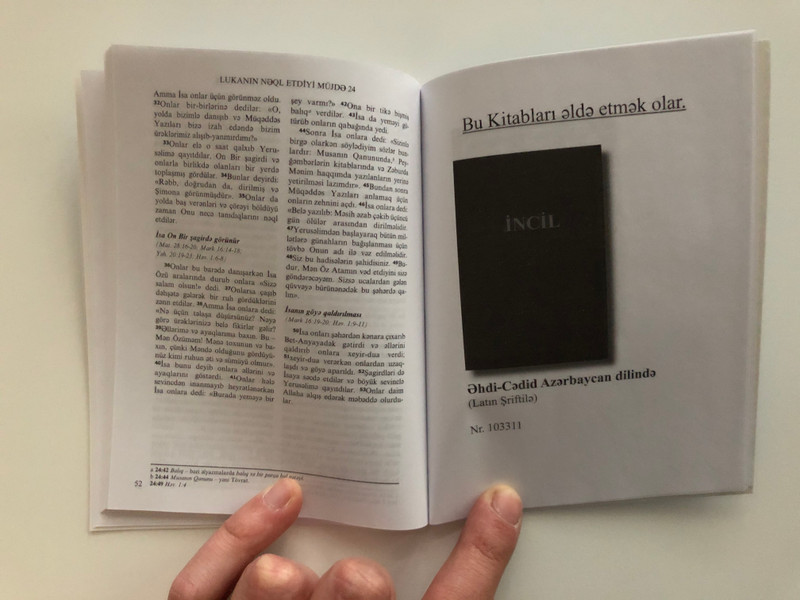 Gospel of Luke Azerbaijani - Latin Script / Lukanin neql Etdiyi Müjde / Very useful for gospel outreach / Paperback / GBV 1763030 (LukeAzeriLatin)
