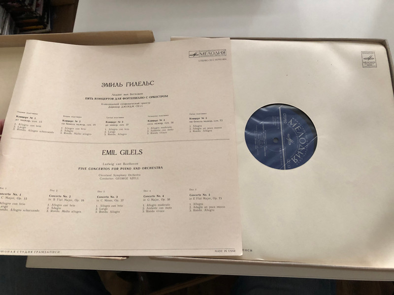 Emil Gilels - Ludwig van Beethoven - Five Concertos For Piano And Orchestra / Cleveland Symphony Orchestra, Conducted by George Szell / Концерты для фортепиано с оркестрoм / Мелодия 5x LP Stereo / С 01795 - 01804
