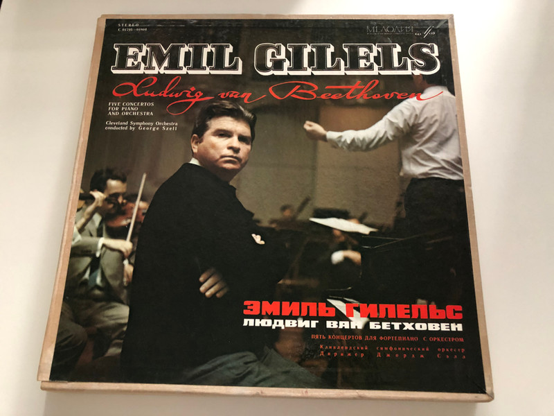 Emil Gilels - Ludwig van Beethoven - Five Concertos For Piano And Orchestra / Cleveland Symphony Orchestra, Conducted by George Szell / Концерты для фортепиано с оркестрoм / Мелодия 5x LP Stereo / С 01795 - 01804