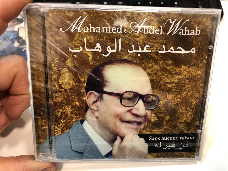 Mohamed Abdel Wahab – Sans Aucune Raison / Disky Audio CD 1999 / ASI856322