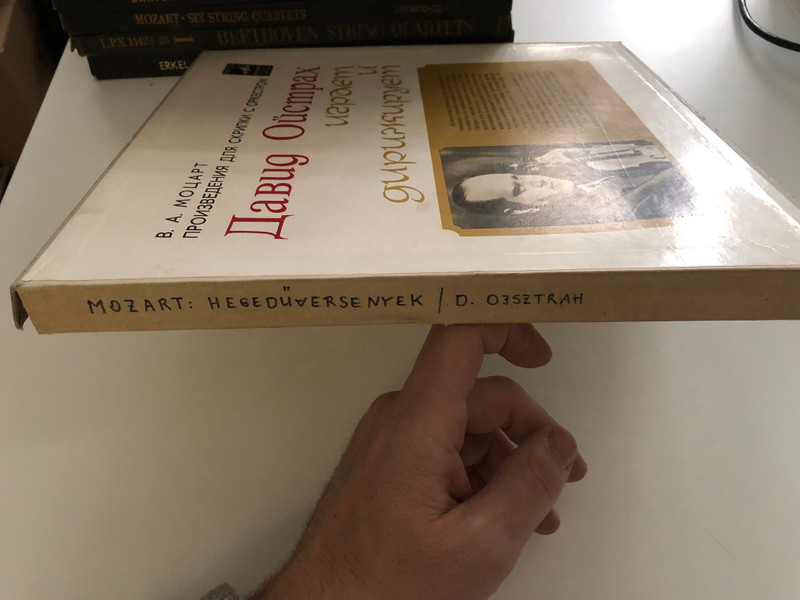 В. А. Моцарт = W. A. Mozart - Произведения Для Скрипки С Оркестром - Давид Ойстрах - Играет И Дирижирует / Мелодия 4x LP Stereo / CM 03883-90 