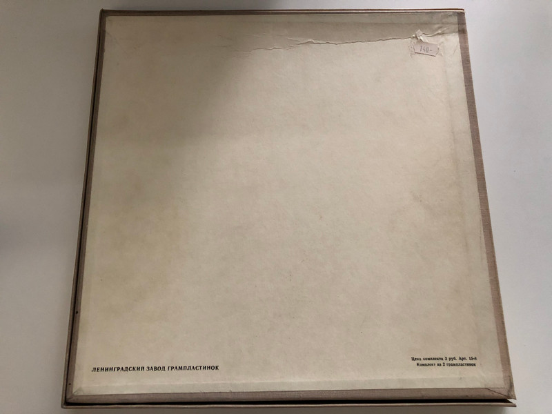 Г. Доницетти - Лючия Ди Ламмермур / Опера в трех действиях / Мелодия 2x LP / Д 020679-82