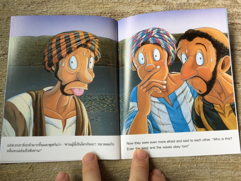 JESUS CALMED A STORM / Thai - English Bible Storybook for Children / Thailand สยบพายุร้าย Words of Wisdom Series (9789749429990)