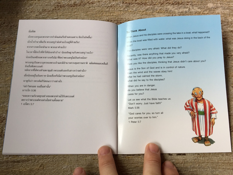 JESUS CALMED A STORM / Thai - English Bible Storybook for Children / Thailand สยบพายุร้าย Words of Wisdom Series (9789749429990)