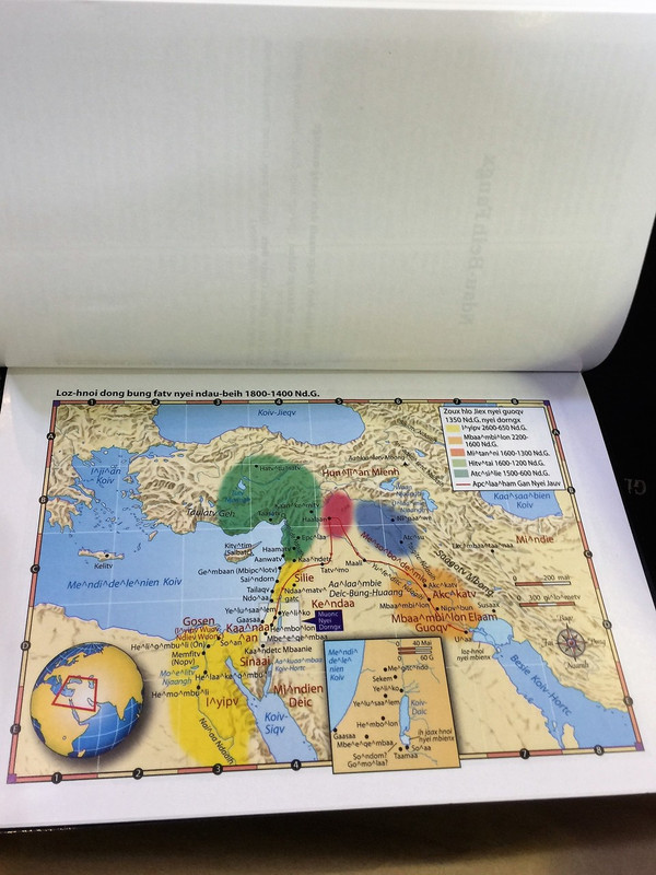 Lu Mien Bible / Roman Script / Ging-Sou with Maps / Iu Mien Chinese: 勉語 or 勉方言; Thai: ภาษาอิวเมี่ยน