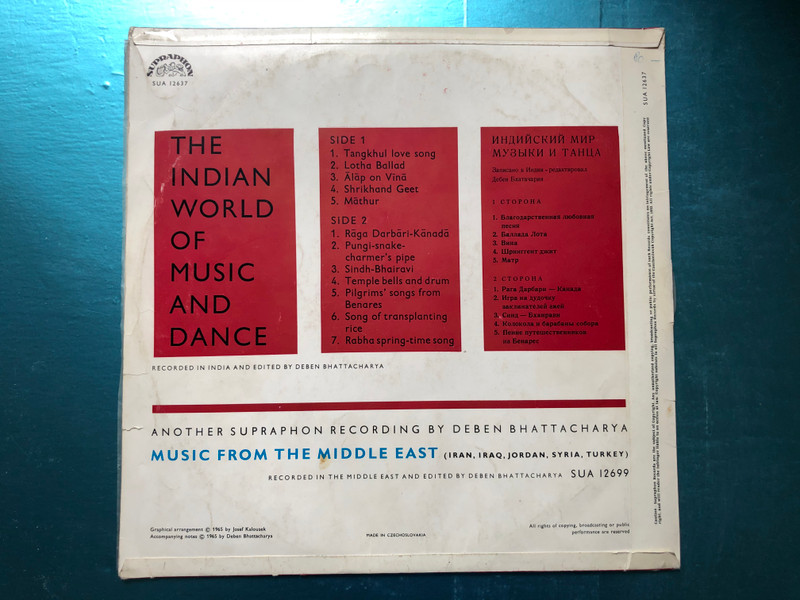 The Indian World Of Music And Dance / Recorded in India and Edited by Deben Bhattacharya / Supraphon LP 1965 / SUA 12637