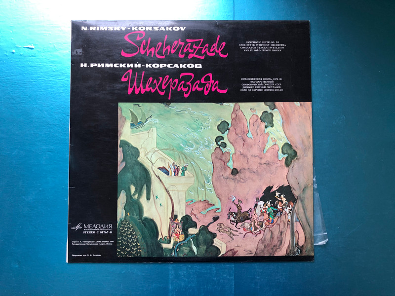 N. Rimsky-Korsakov: Scheherazade = Н. Римский-Корсаков - Шехеразада / Symphonic Suite, Op. 35, USSR Symphony Orchestra, Conductor Yevgeni Svetlanov, Violin Solo: Leonid Kogan / Мелодия LP Stereo / С 01767-8