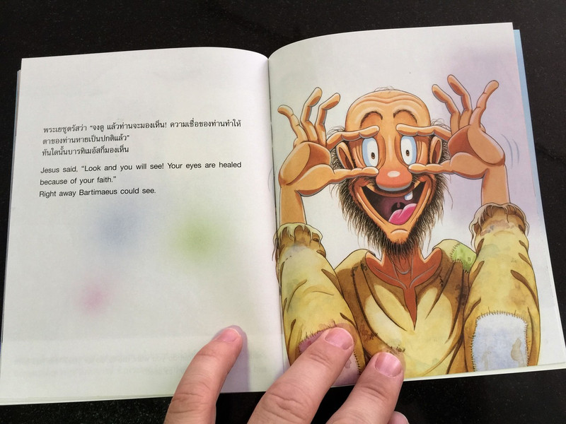 BLIND BARTIMAEUS / Thai - English Bible Storybook for Children ชายตาบอด ผู้ไม่ยอมสิ้นหวัง