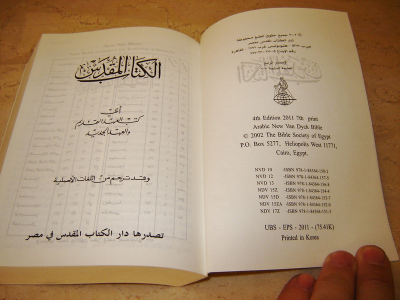 Arabic Bible with the Transfiguration on the Cover / New Van Dyck / Bible Study Aids in the Back of the Bible