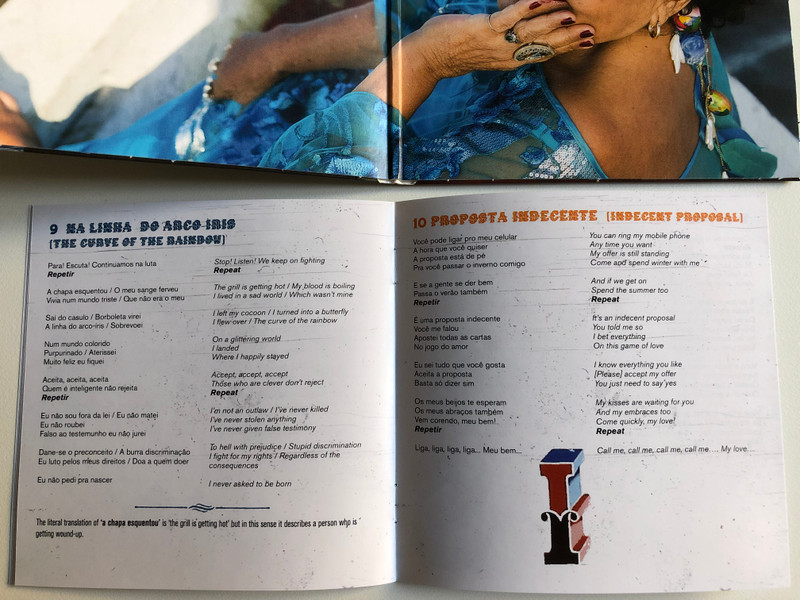 Dona Onete – Banzeiro / Mais Um Discos Audio CD 2017 / MAIS034CD