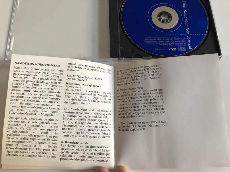 Urtiin Duu, Namdziliin Norovbanzad - Great Singing From Mongolia / JVC Musical Audio CD 1996 / JVC-5394-2