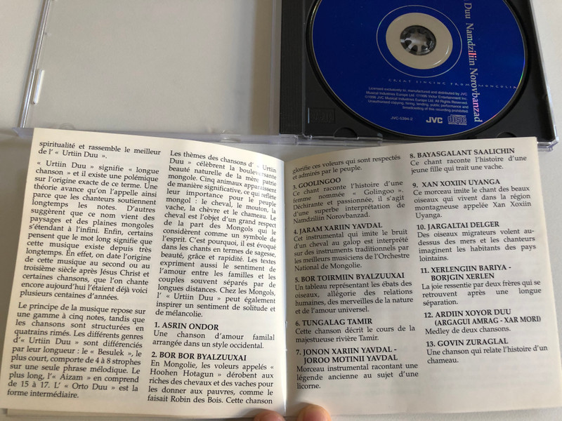 Urtiin Duu, Namdziliin Norovbanzad - Great Singing From Mongolia / JVC Musical Audio CD 1996 / JVC-5394-2