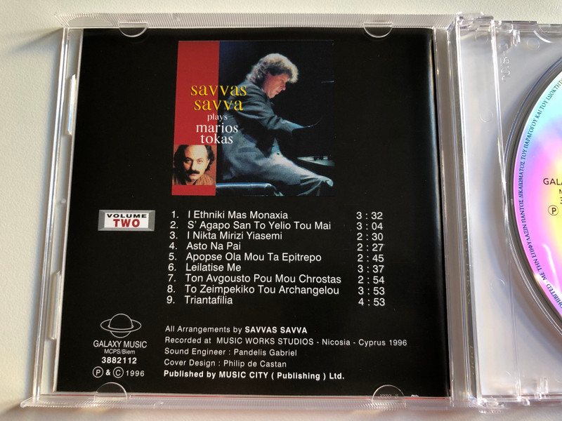 Savvas Savva Plays Marios Tokas - Volume Two / Galaxy Music Audio CD 1996 / 3882112