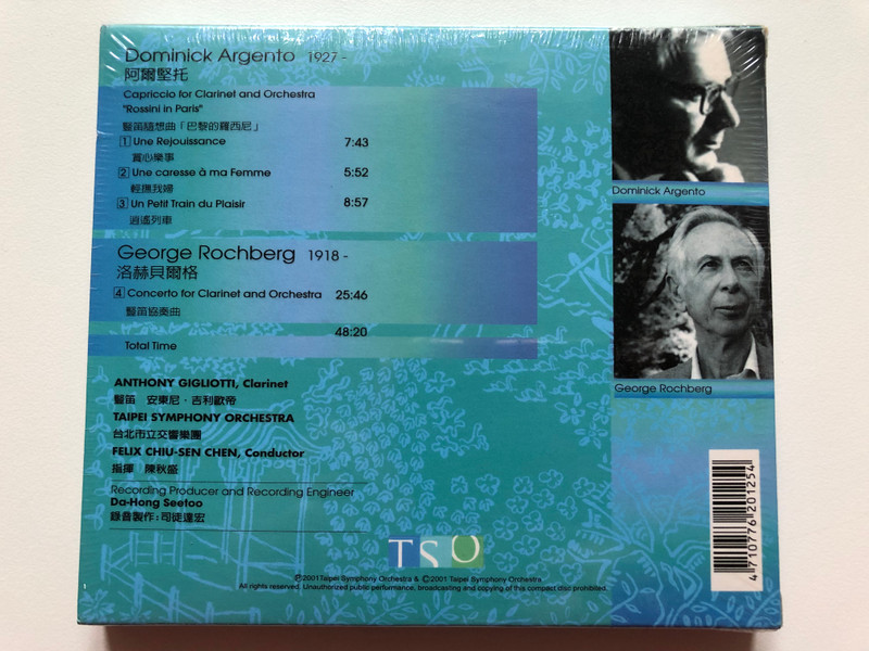 Argento - Capriccio for Clarinet and Orchestra ''Rossini in Paris'' - World Premiere Recording / Rochberg - Concerto for Clarinet and Orchestra - World Premiere Recording, Dedicated to Anthony Gigliotti / Bravo Audio CD 2001 / 20125